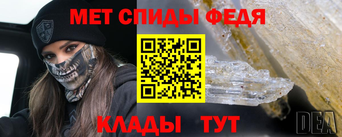 АМФ Розовый Владимир