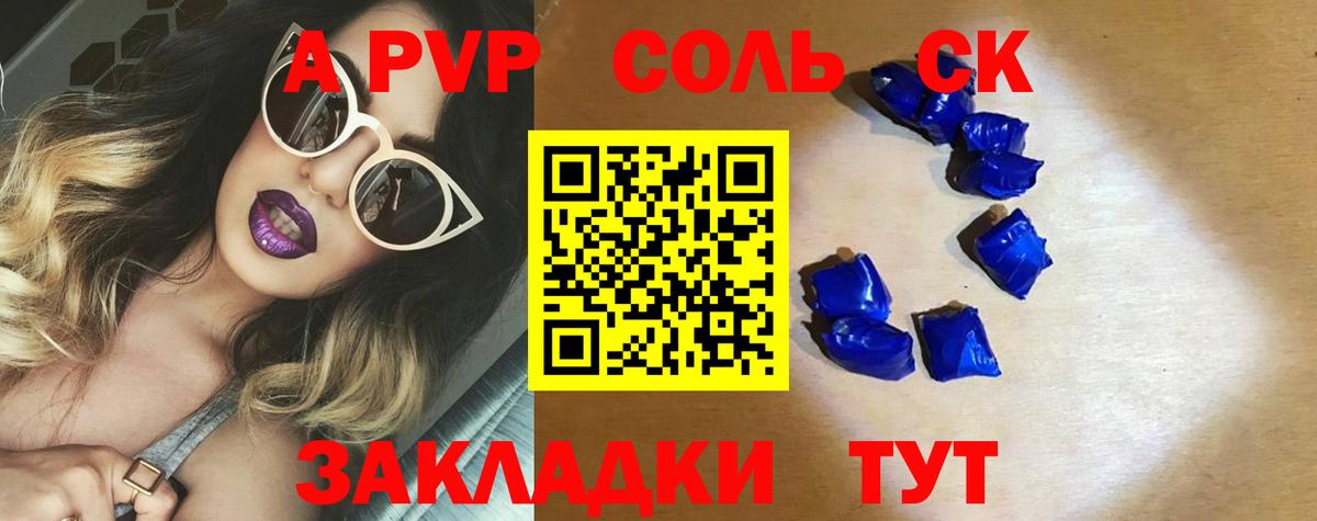 ЭКСТАЗИ  ГАШ  Вход с VPN  Владимир  Мефедрон   Марихуана  Кокаин 