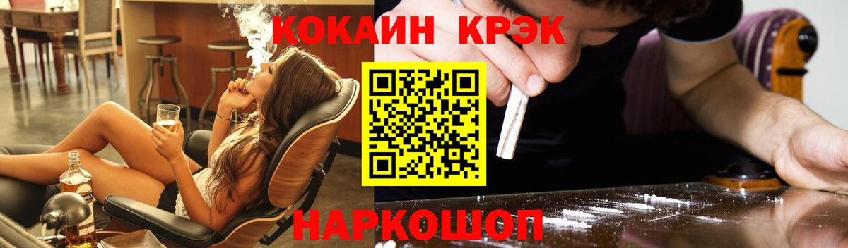 COCAIN Эквадор Владимир