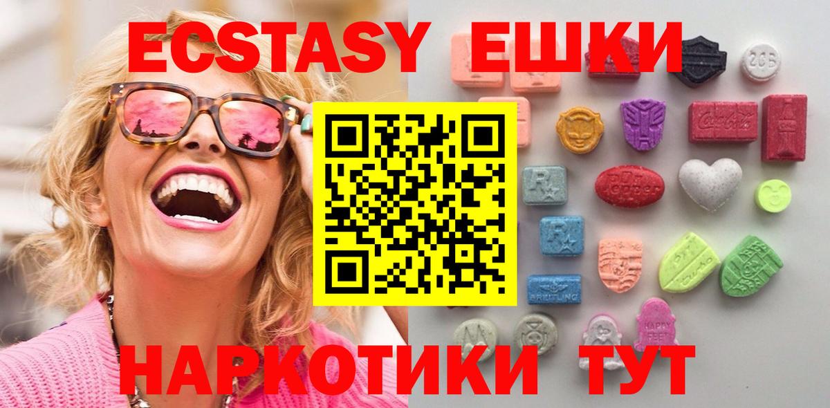 ЭКСТАЗИ Philipp Plein  Вход с VPN  Владимир  Экстази Punisher 