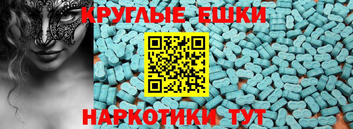 Экстази ешки Владимир