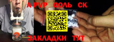 гашик Братск