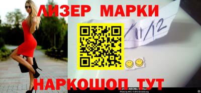 гашик Братск