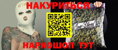 гашик Братск