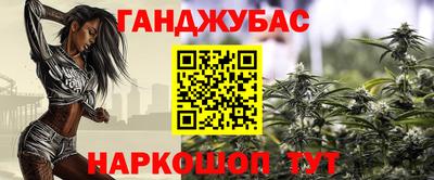 гашик Братск