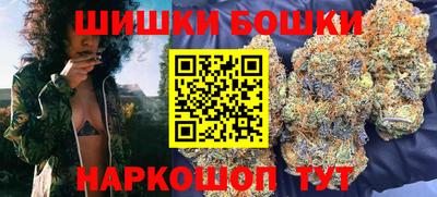гашик Братск