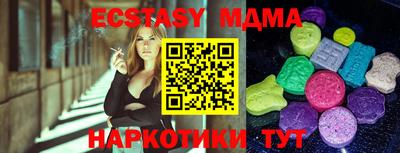 мдпв Боровичи