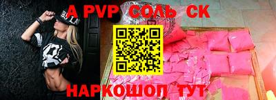дживик Белореченск