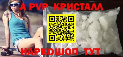 гидропоника Белорецк