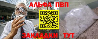 гидропоника Белорецк