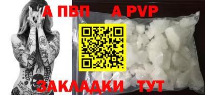 COCAINE Бердск