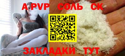 COCAINE Бердск