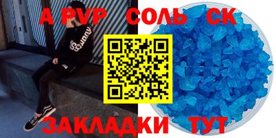 скорость mdpv Брянск