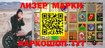гидропоника Белорецк