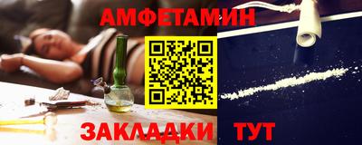 дживик Белореченск