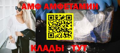 дживик Белореченск