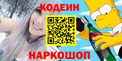 гашик Братск