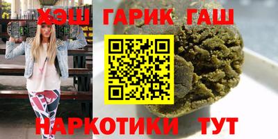 гашик Братск