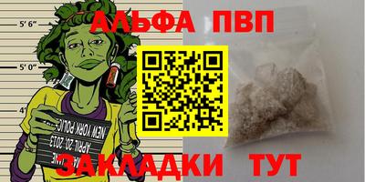 гидропоника Белорецк