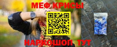 скорость mdpv Брянск
