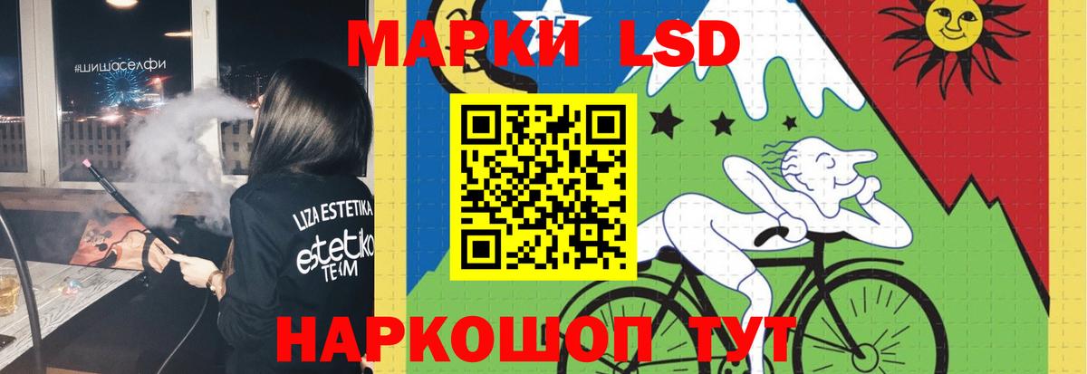 LSD-25 экстази ecstasy Владимир