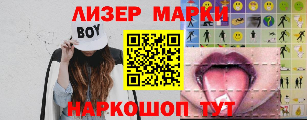 ЛСД экстази ecstasy  Лсд 25 экстази ecstasy  Владимир  Вход с VPN 