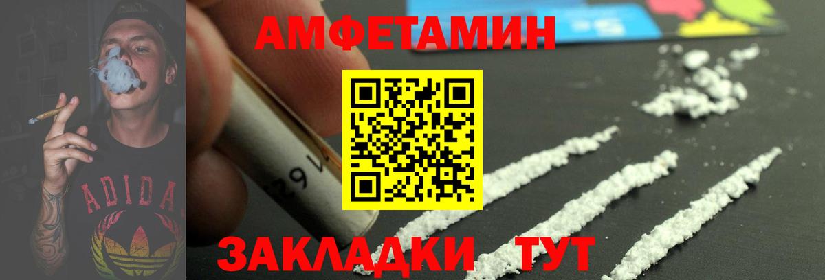 Метамфетамин кристалл Владимир