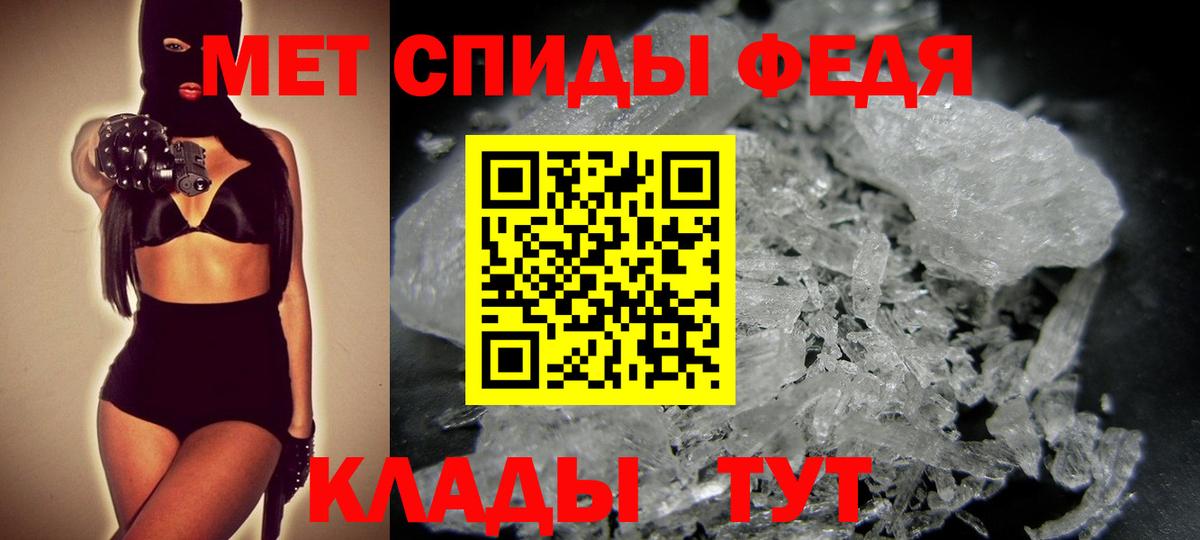 Метамфетамин  МЕТАМФЕТАМИН Methamphetamine  Вход с VPN  Владимир  МЕТАМФЕТАМИН Methamphetamine 