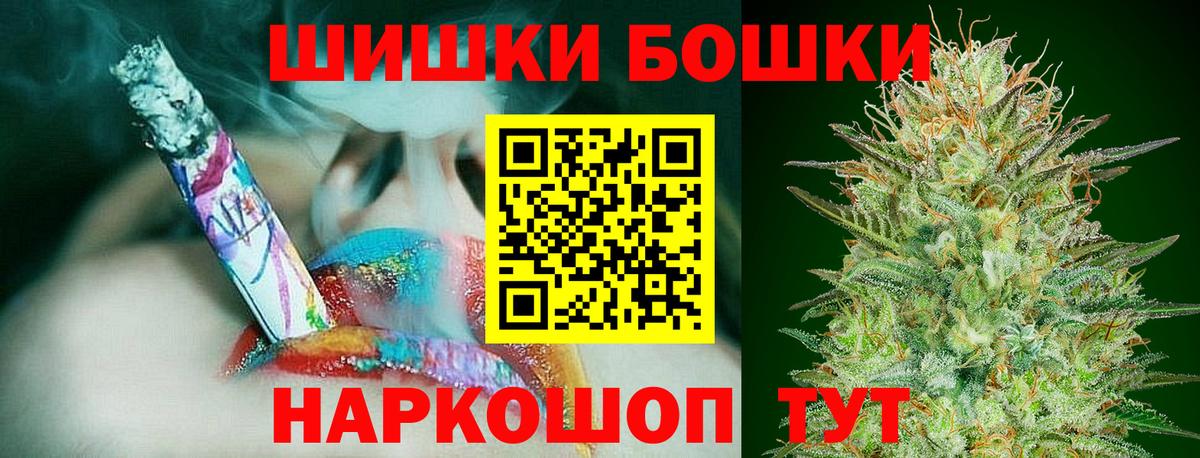 МАРИХУАНА MAZAR  Вход с VPN  Бошки марихуана SATIVA & INDICA  МАРИХУАНА сатива  Владимир 
