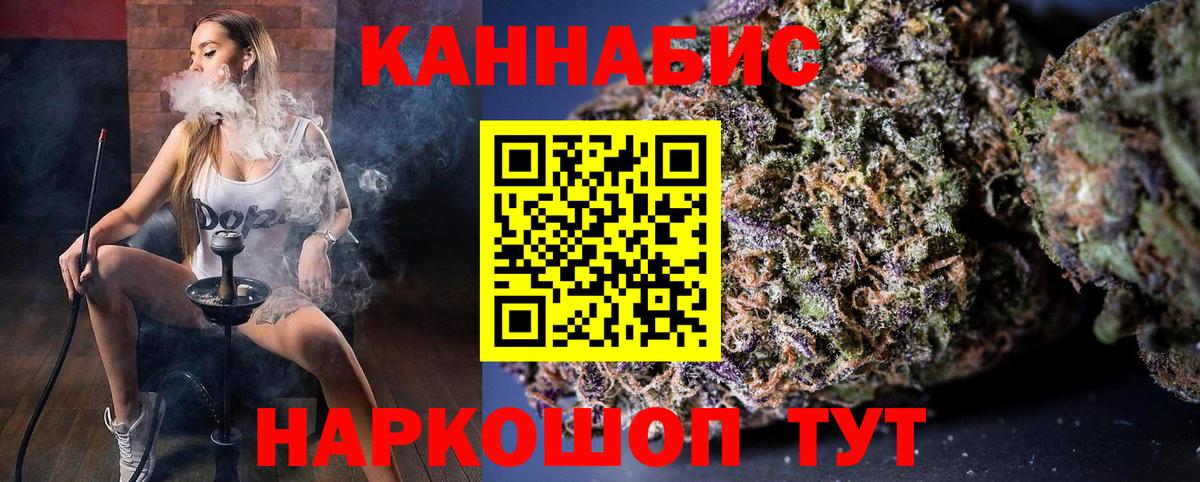 Шишки марихуана план Владимир